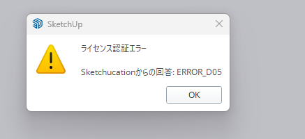 スクリーンショット 2026-05-12 114932.png