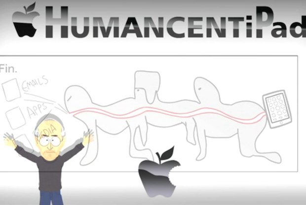 human-centipad.jpg