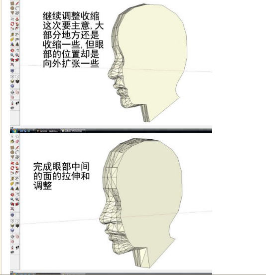 human head2- P4.jpg