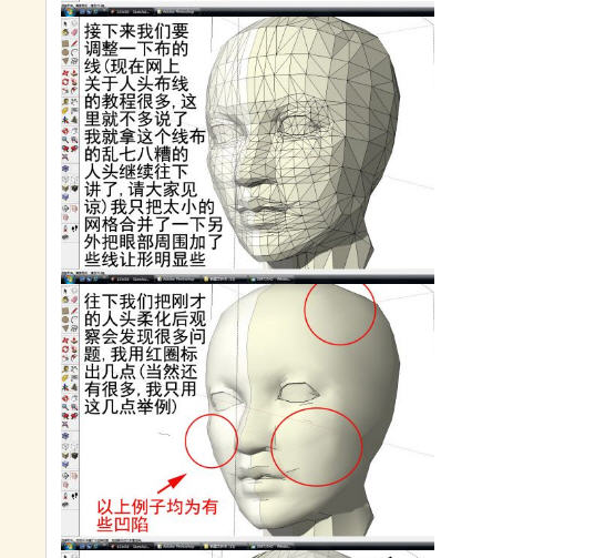 human head2- P8.jpg