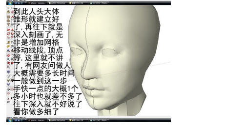 human head2- P16.jpg