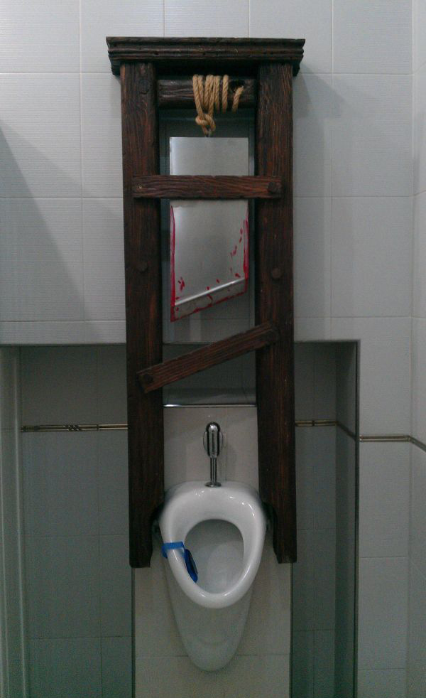 Urinal-guillotine.jpg