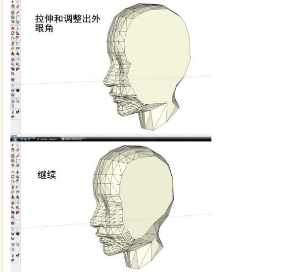 human head2- P5.jpg