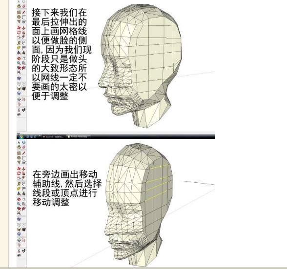 human head2- P6.jpg