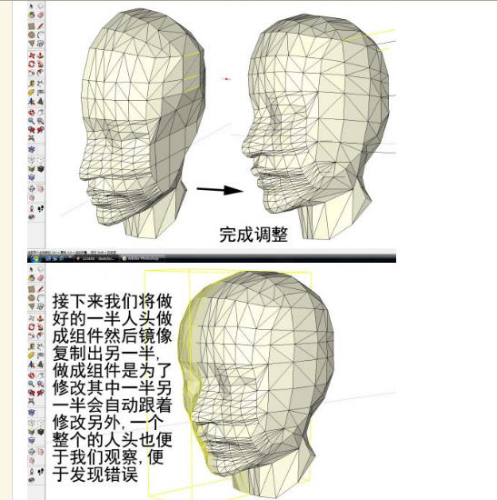 human head2- P7.jpg