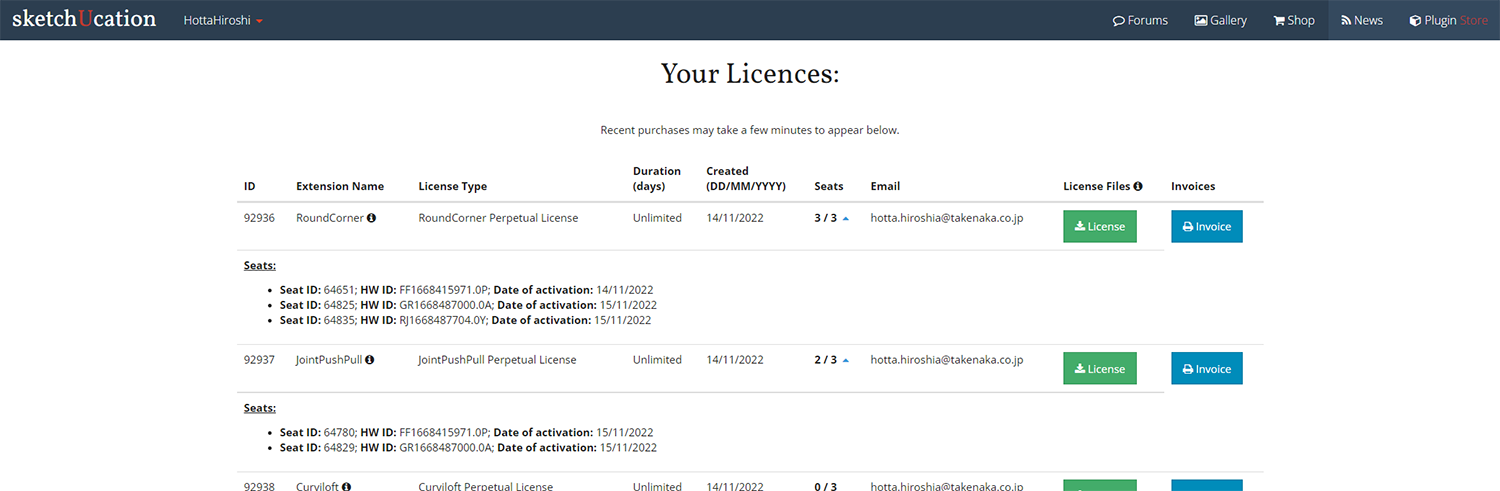 license seats exceeded, though I validate at same PC.
