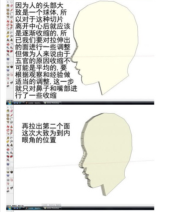 human head2- P2.jpg